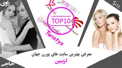 فیلم های پورن|سکس Porn Videos 